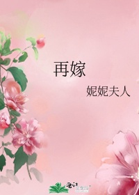 草莓丝瓜芭乐鸭脖