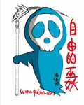 将军与丫鬟在花园里h