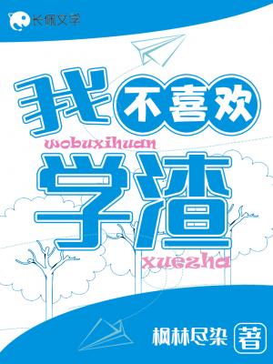 水岛津实百度云