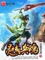 小祁和袁老师完整版