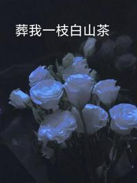 小红帽儿歌