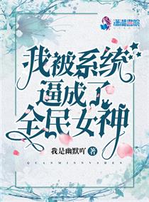 异世界魔王与召唤少女第二季