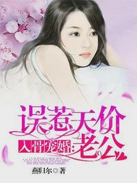 公交车猛烈进出婷婷老师