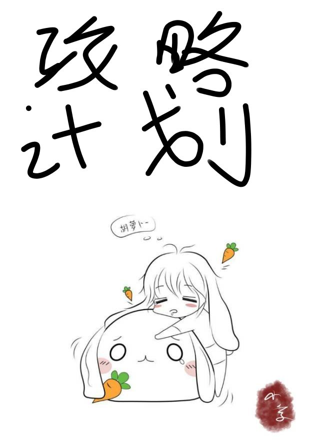 比邻而居漫画免费章节