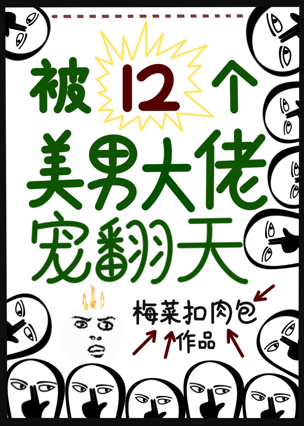 声色犬马在线观看