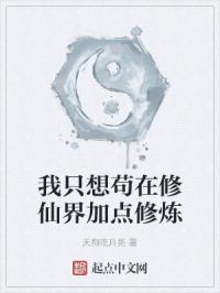 异界之无耻师尊