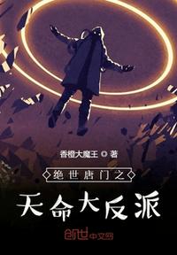 武装少女无删减版在线观看