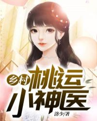 雏蜂漫画免费阅读