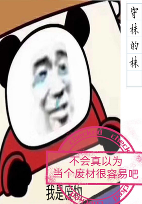 抱紧眼前人