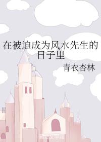 全职高手黑暗改编 全