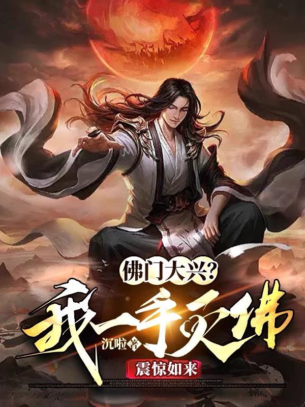 魔道祖师浴桶play