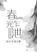 家庭教师动漫版删减了哪些