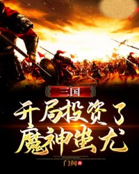 夹枪带棒1v2舒明明黎远