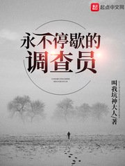 北平无战事结局