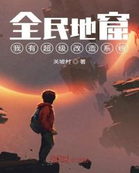 诱妻入室无删减版