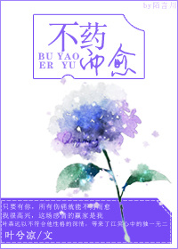 请给我无尽的吻漫画