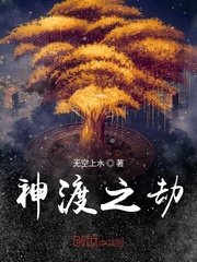 幸福花园无m中文版