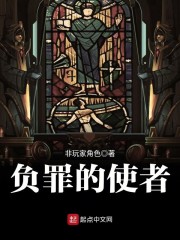 爆炒炉鼎大师兄