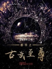 眉姐全文无删减