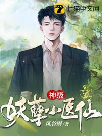 补课老师漫画东玖全集