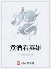 为人师表(高干)