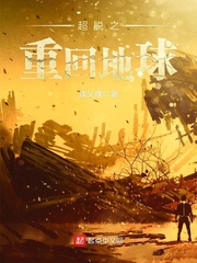 人间空间时间和人完整版