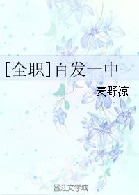 君岛美绪高清中字