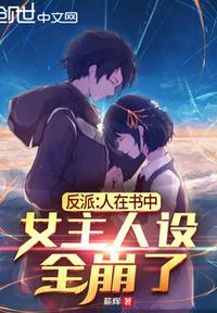 狼性军长要够了没免费阅读全文