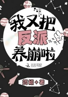 星空无限mv国产剧苏清歌