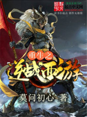 全职法师漫画免费