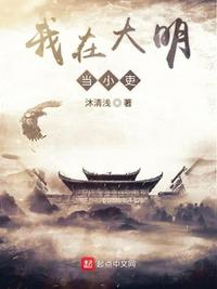 天将雄师电影免费观看完整版