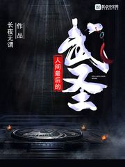 医馆笑传2