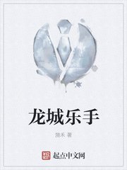 给女朋友插秧是什么意思