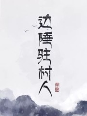 《美丽小蜜桃2》在线观看