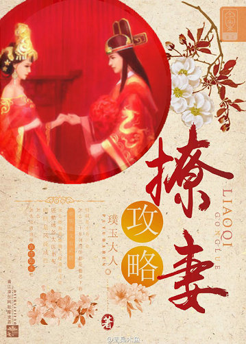 新天师斗僵尸2