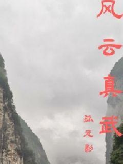 秦时明月丽人心免费48