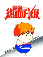 龙樱漫画