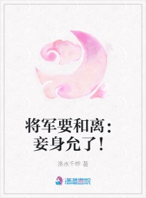 极品老师俏校花