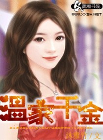 我是女生15岁天天想ml