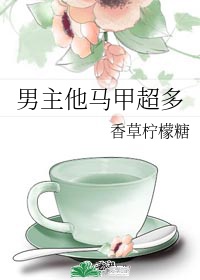 新无忧花开