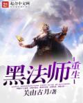 异国女郎在巴黎未删减版