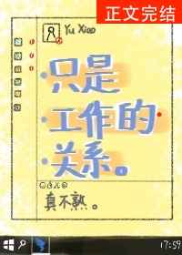 鬼医凤九漫画免费下拉式6漫画