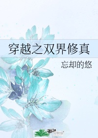 小雪奶水涨翁公帮吸