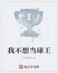 将军与王妃在水里DOI