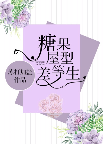 随波逐流之一代军师txt