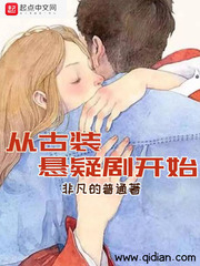 如懿传全集免费观看