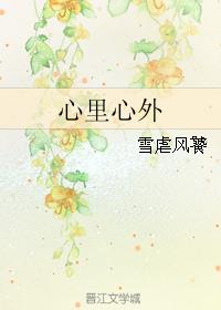 春色直播app