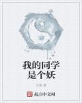 陛下是个偏执狂