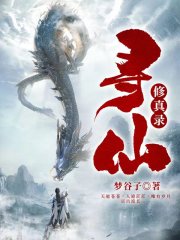 高铁8分半