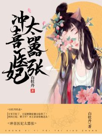 桃花宝典漫画免费阅读